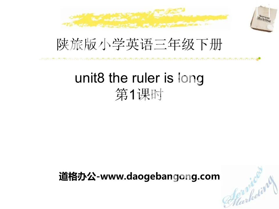 "The Ruler Is Long" PPT