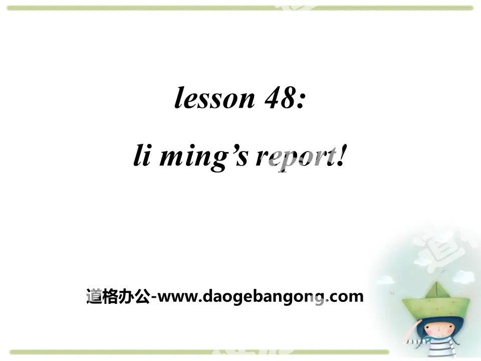 《Li Ming's Report!》Celebrating Me! PPT
