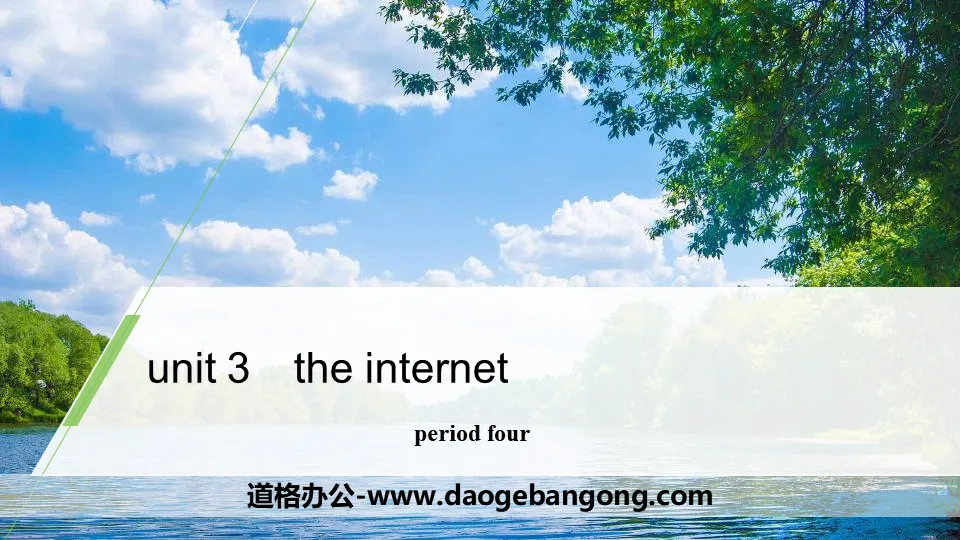 《The Internet》Period Four PPT