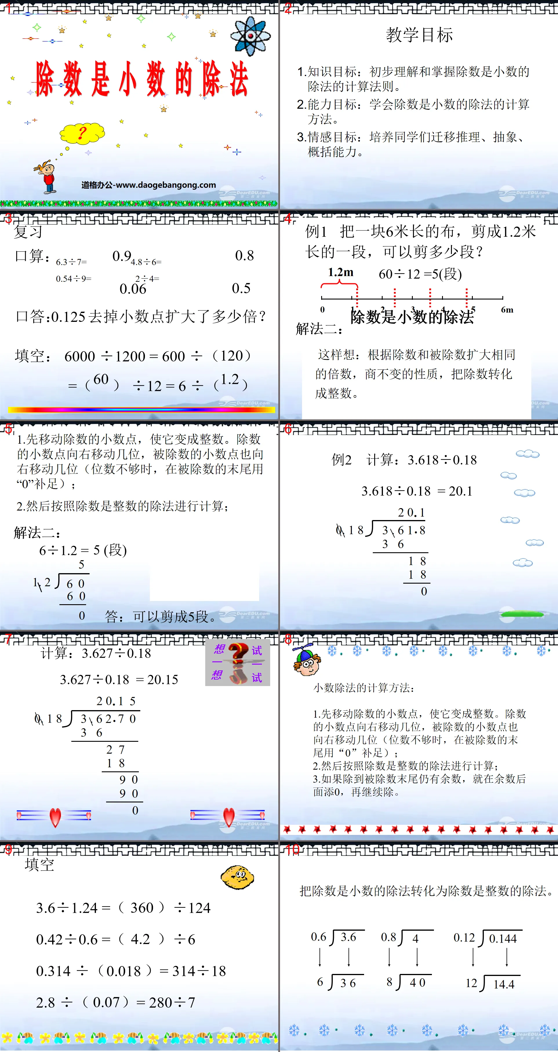 "Division if the divisor is a decimal" Decimal division PPT courseware