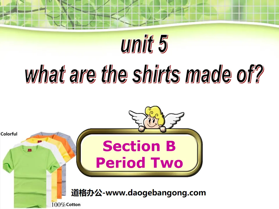 《What are the shirts made of?》PPT课件5
