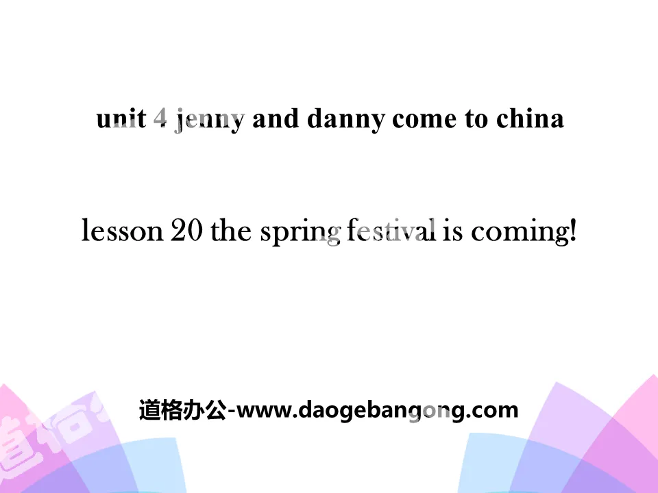 《The Spring Festival Is Coming!》Jenny and Danny Come to China PPT