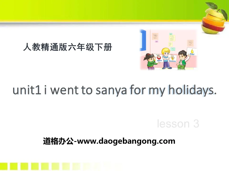 « Je suis allé à Sanya pour mes vacances » PPT courseware 3