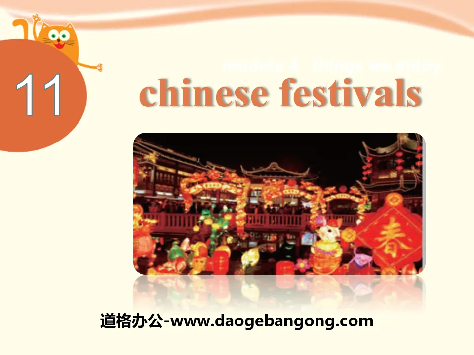 《Chinese festivals》PPT