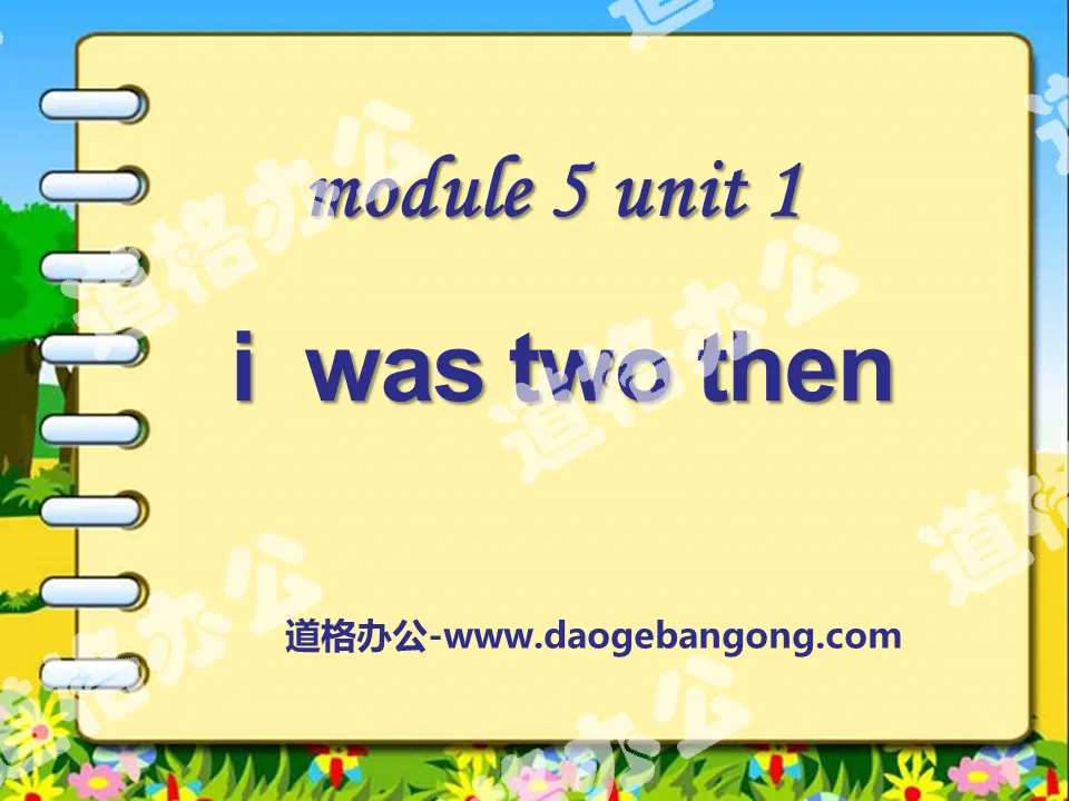 "I was two then" PPT courseware 4
