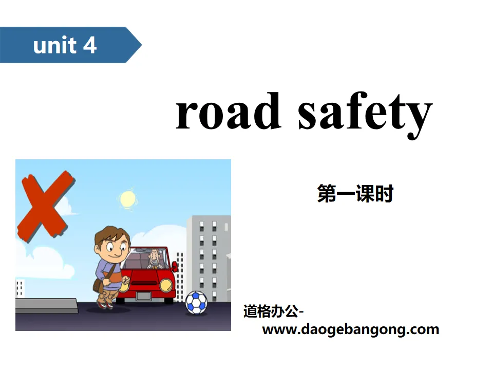 "Road safety" PPT (first lesson)