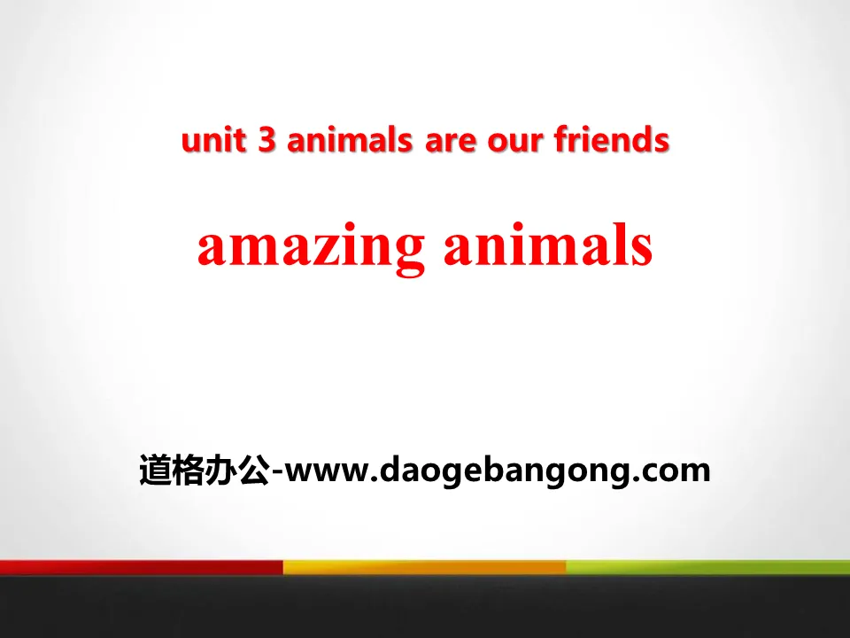 《Amazing Animals》Animals Are Our Friends PPT课件下载
