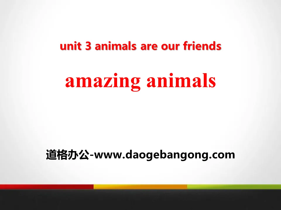 "Amazing Animals" Animals Are Our Friends PPT courseware download