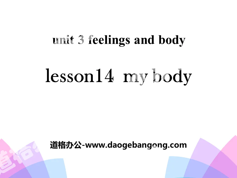 《My Body》Feelings and Body PPT