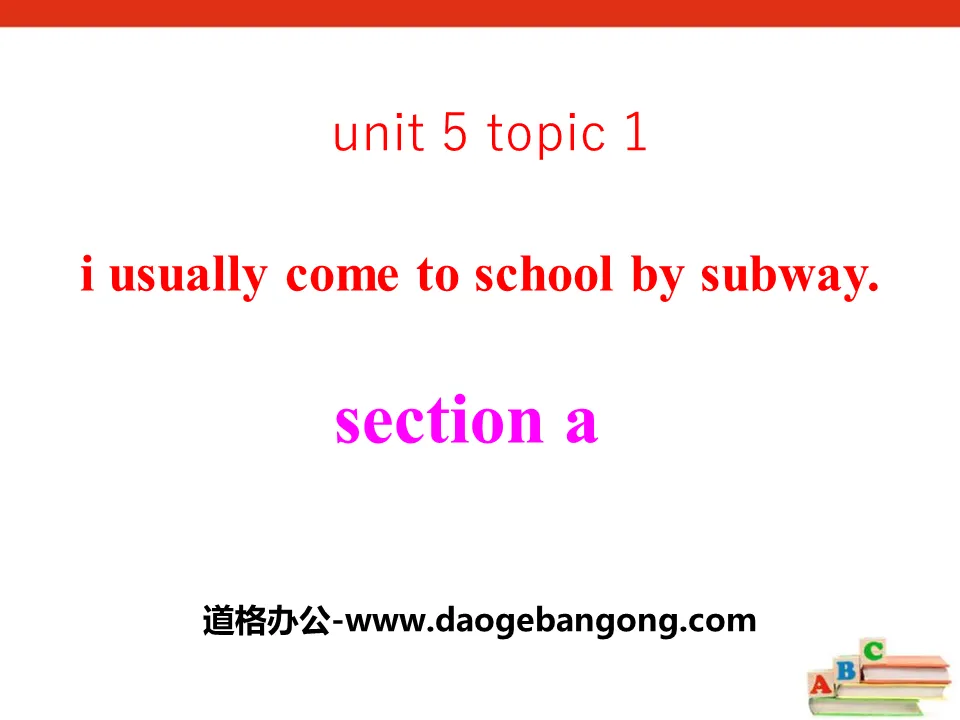 《I usually come to school by subway》SectionA PPT