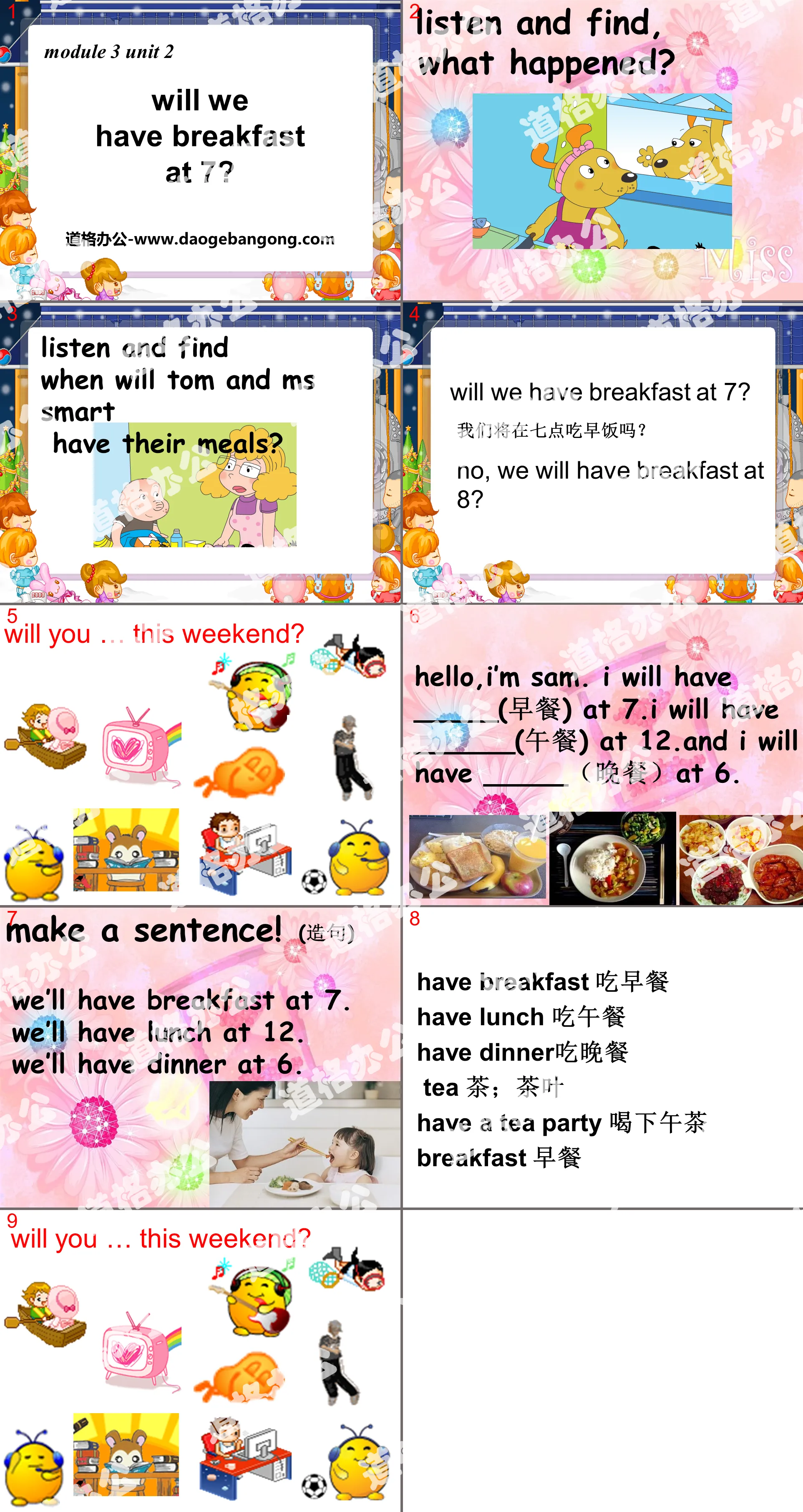 《Will we have breakfast at 7?》PPT课件
