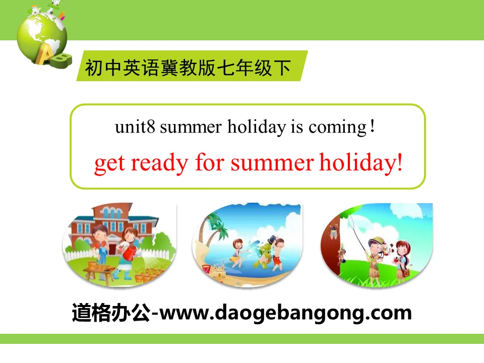 《Get Ready for Summer Holiday!》Summer Holiday Is Coming! PPT