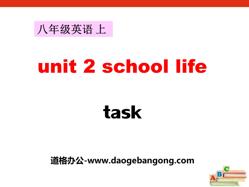 "School life" TaskPPT courseware