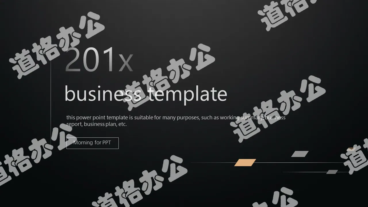 Simple black and gold color European and American business PPT template free download