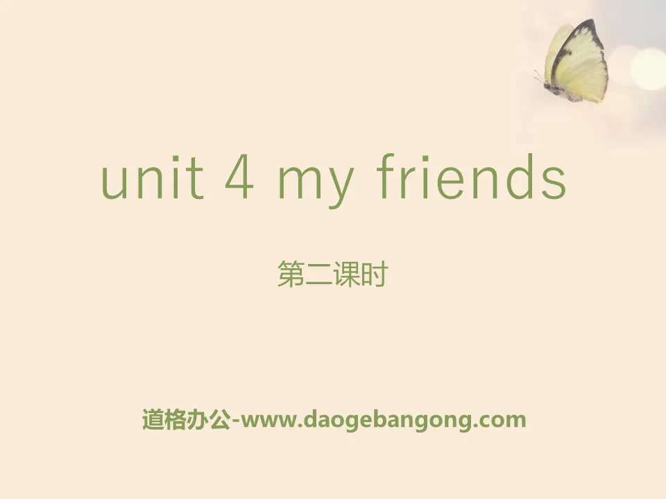 《My friends》PPT课件