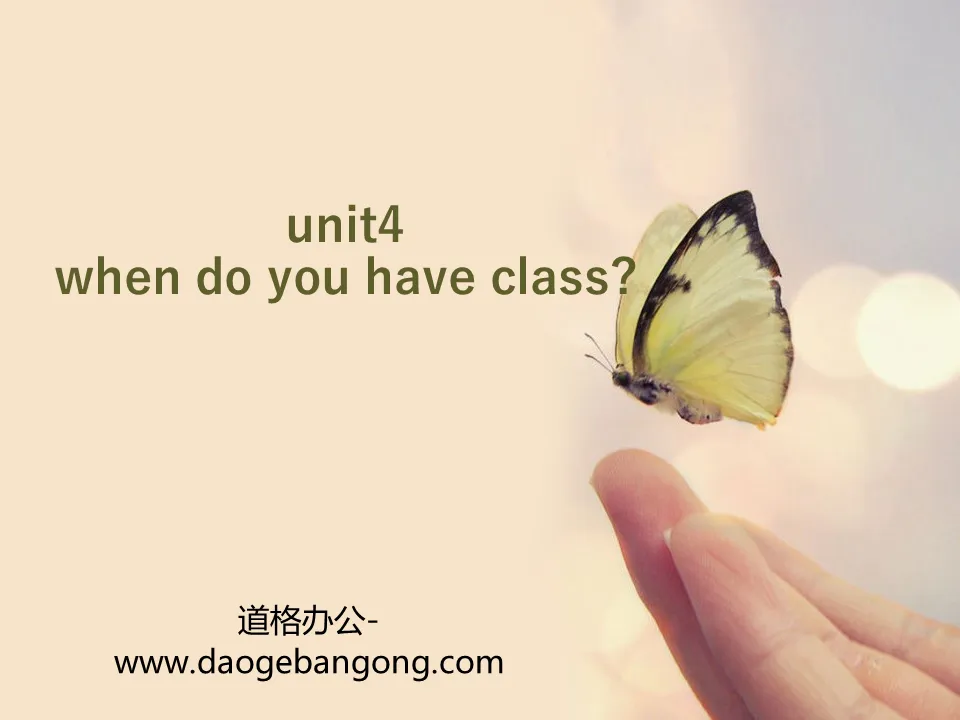 "When do you have class?" PPT courseware