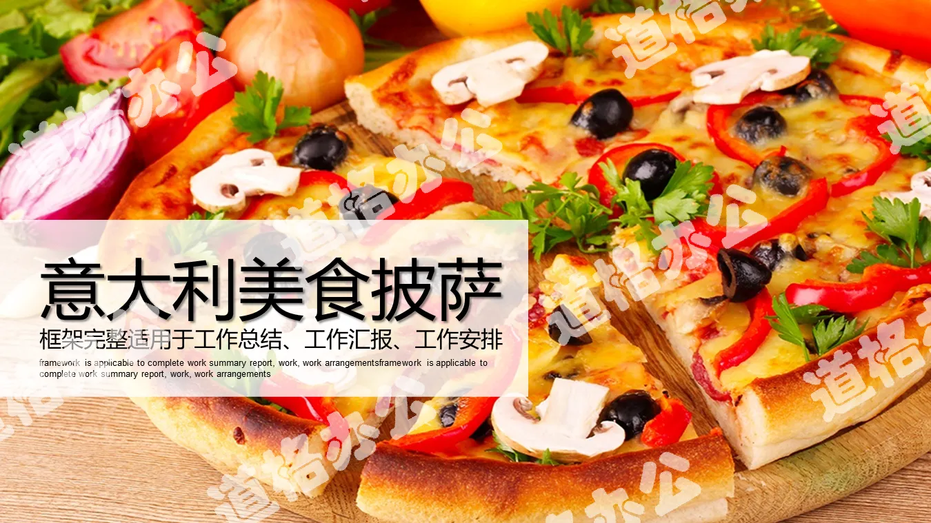 Italian food pizza PPT template