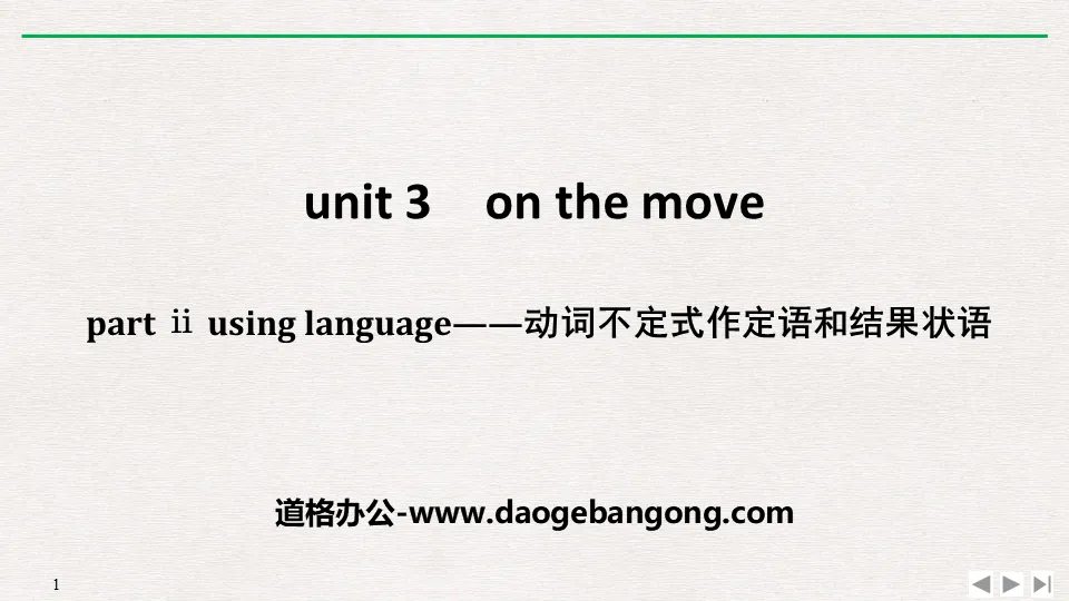 《On the move》PartⅡ PPT