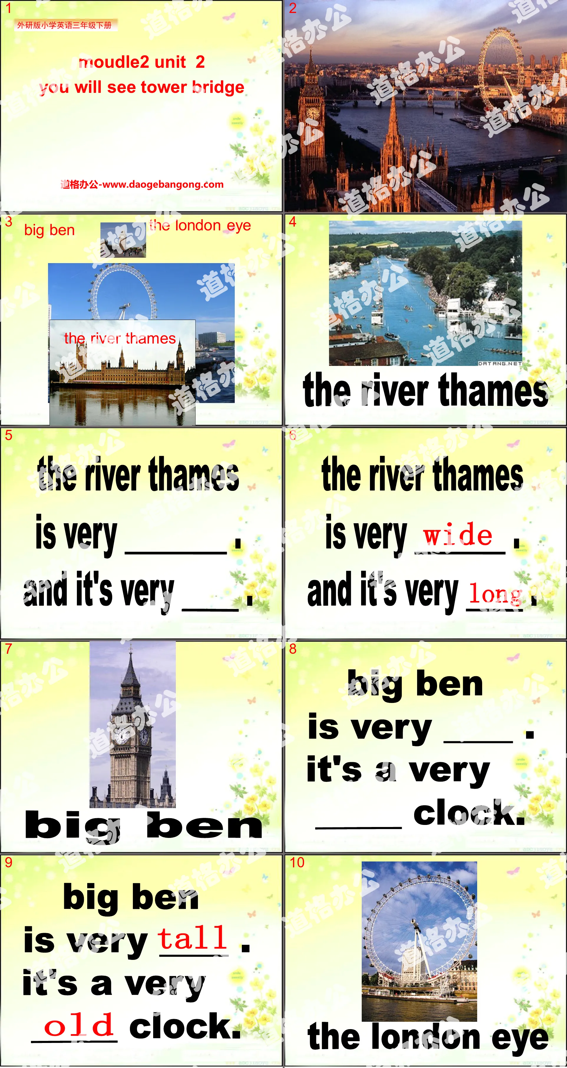 "You'll see Tower Bridge" PPT courseware 2