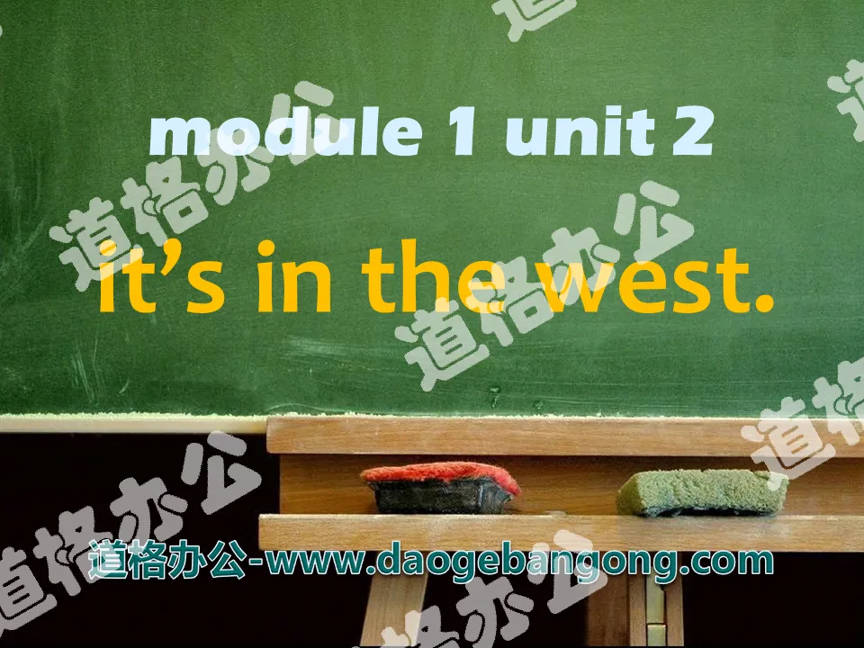 "It's in the west" PPT courseware 2