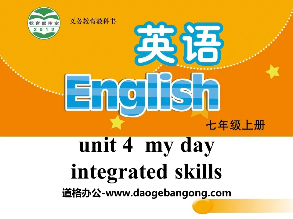 《My day》Integrated skillsPPT