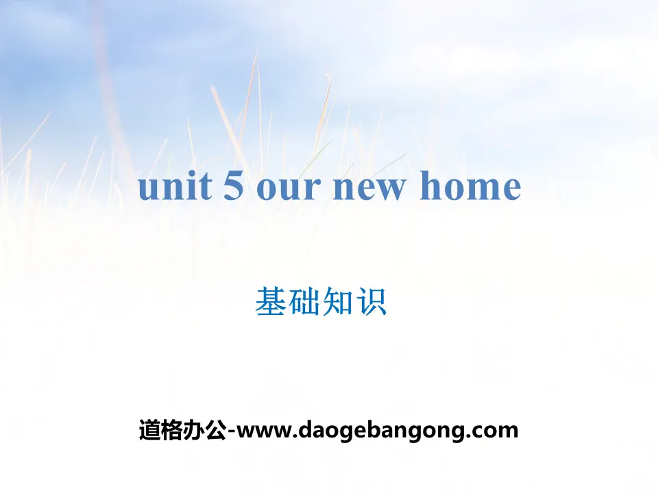 "Our new home" basic knowledge PPT