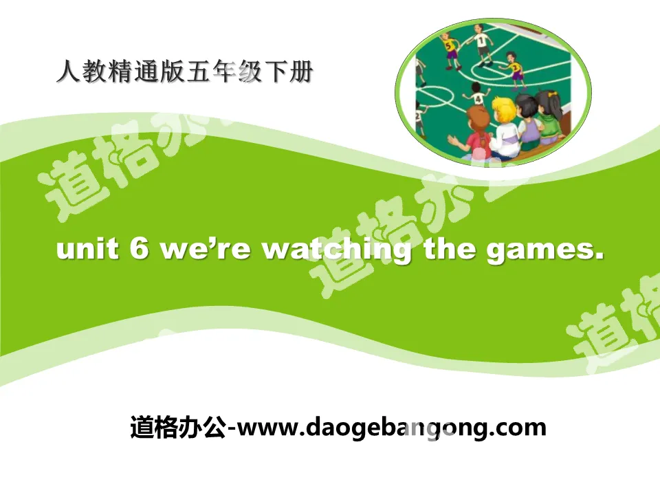 《We're watching the games》PPT课件
