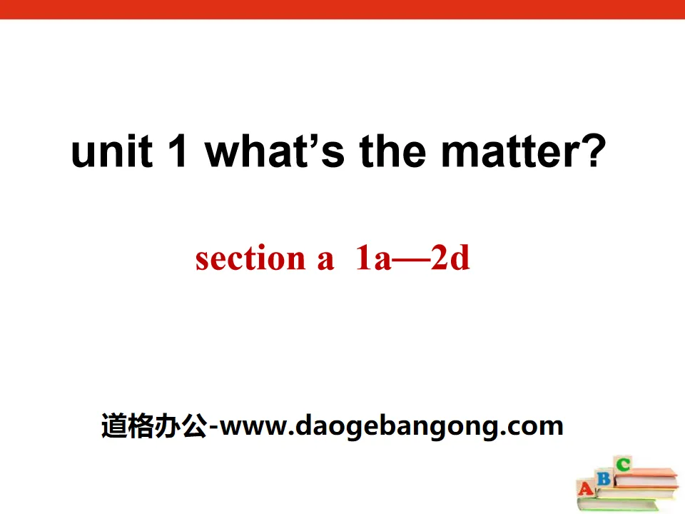 "What's the matter?" PPT courseware 10