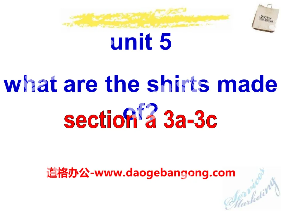 《What are the shirts made of?》PPT课件21
