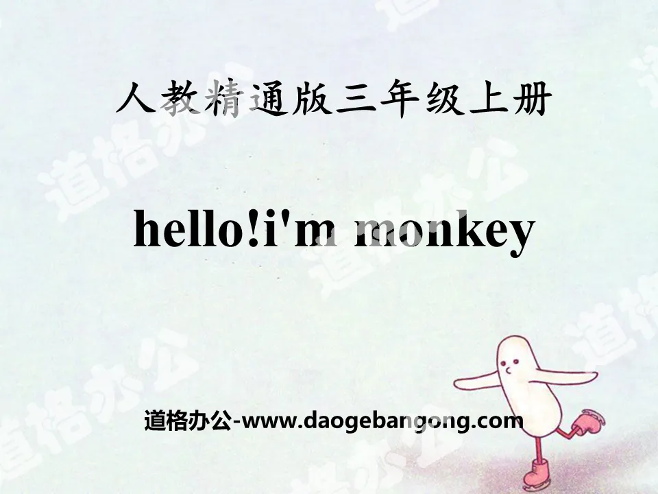 "Hello!I'm Monkey" PPT courseware 3