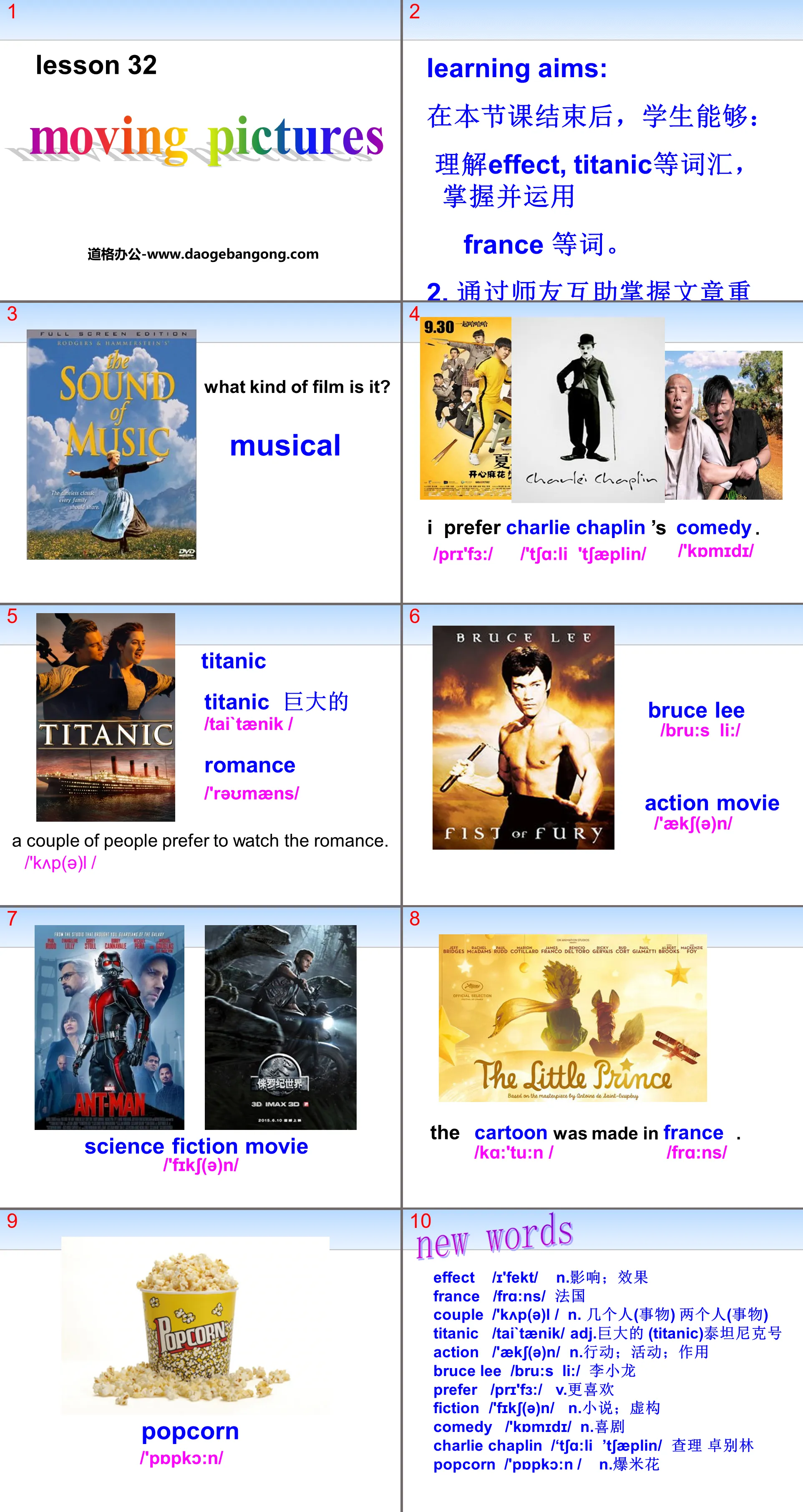 《Moving Pictures》Movies and Theatre PPT
