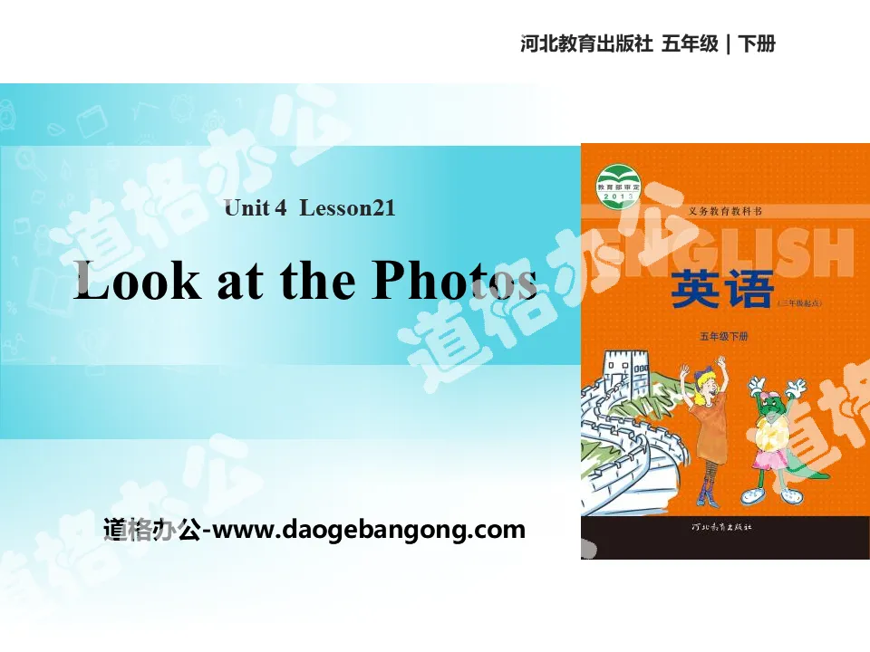"Look at the Photos!" Did You Have a Nice Trip? PPT teaching courseware