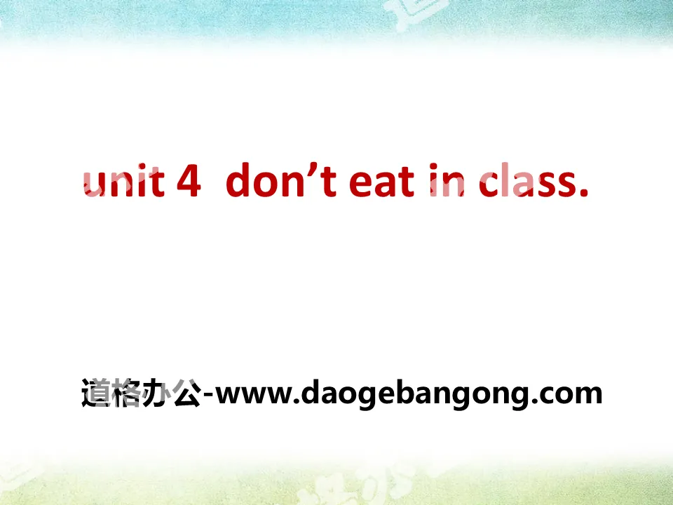 《Don't eat in class》PPT课件6
