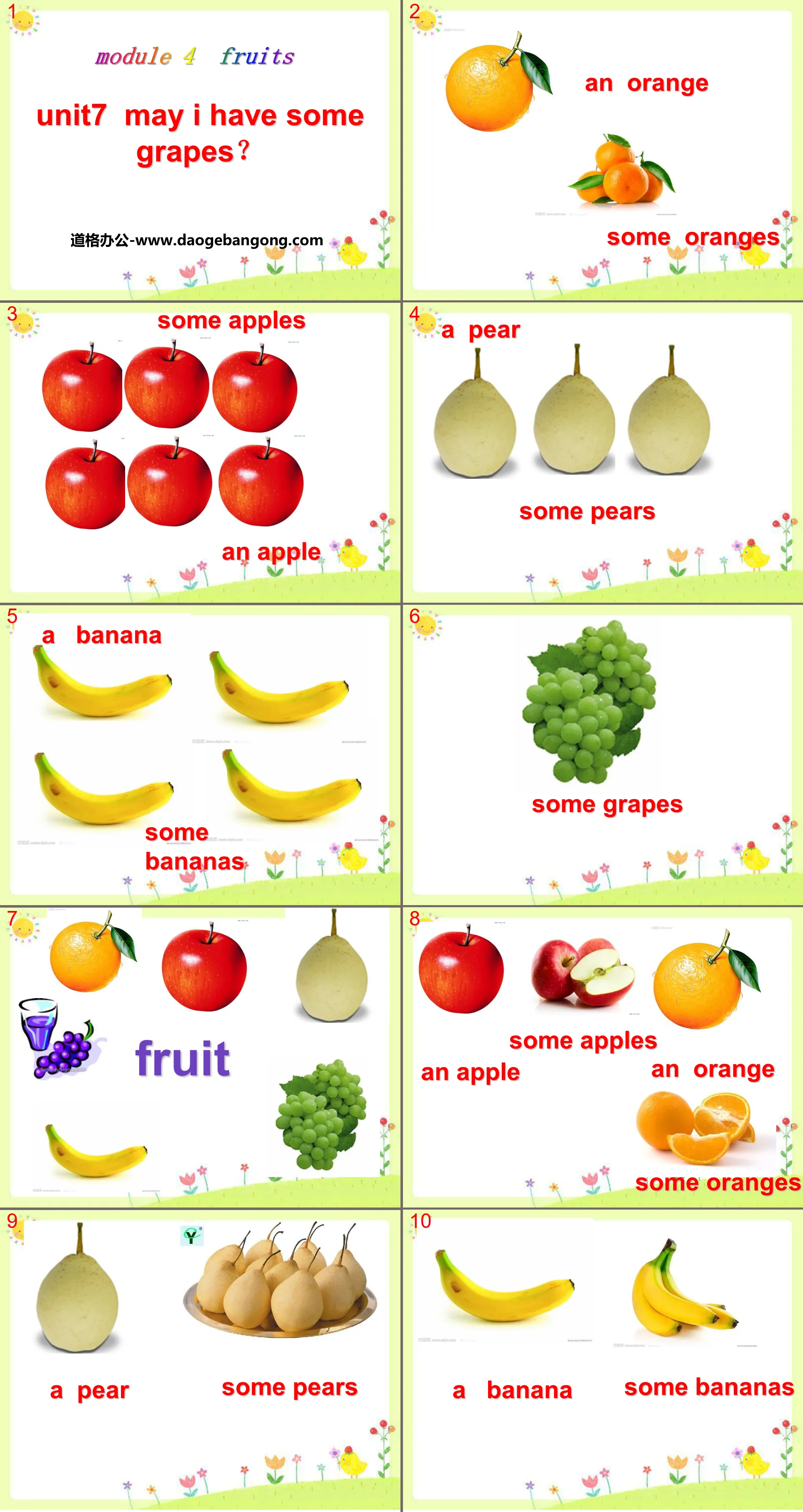 "May I have some grapes?" PPT courseware