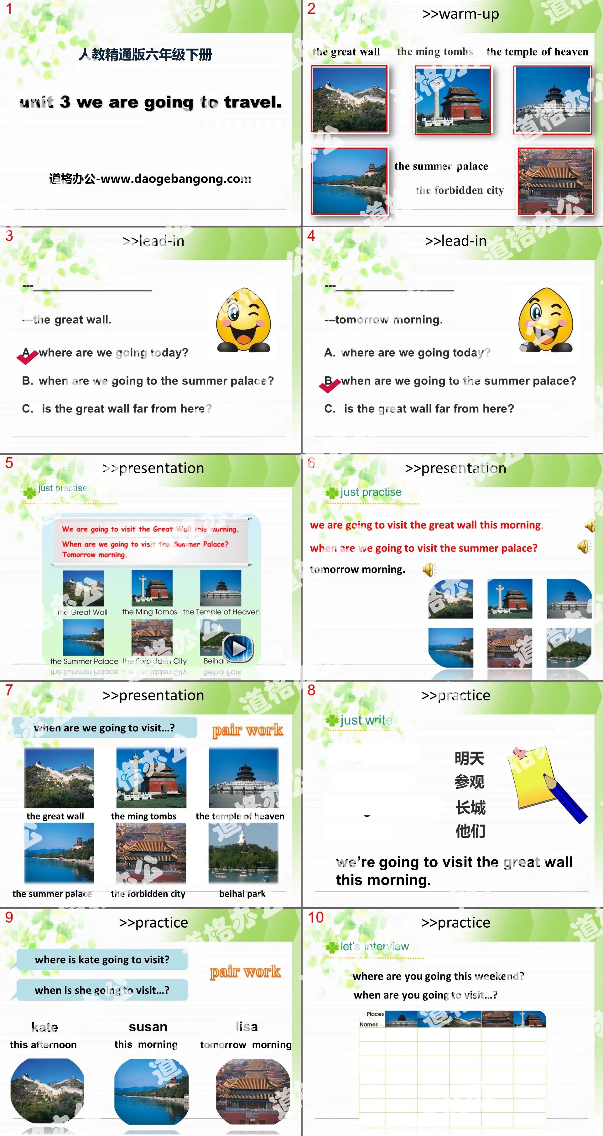 "We are going to travel" PPT courseware 4