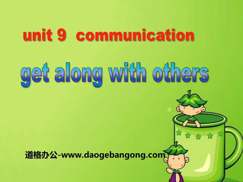 "Get Along with Others" Communication PPT free courseware