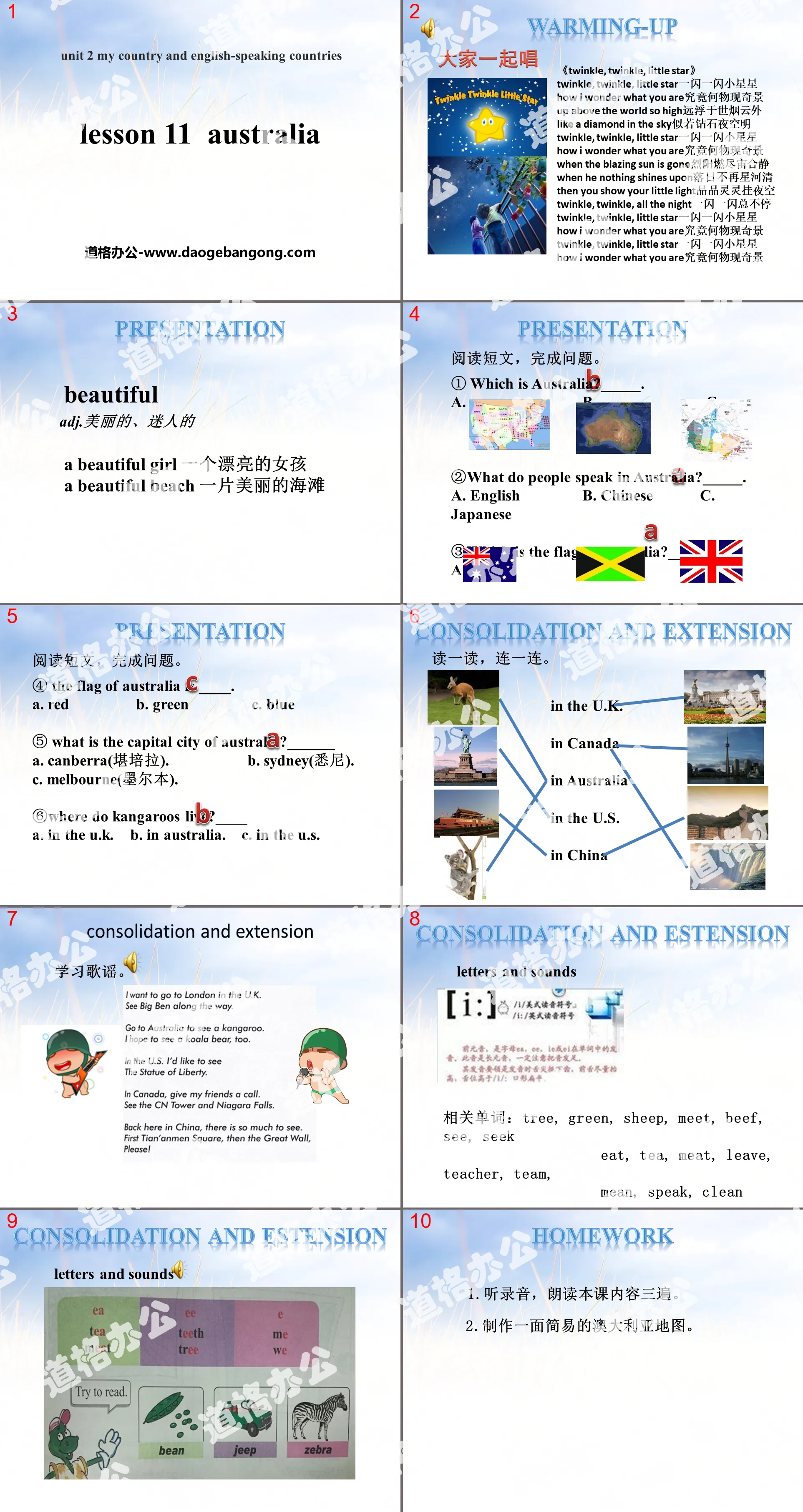 "Australia" My Country and English-speaking Countries PPT courseware