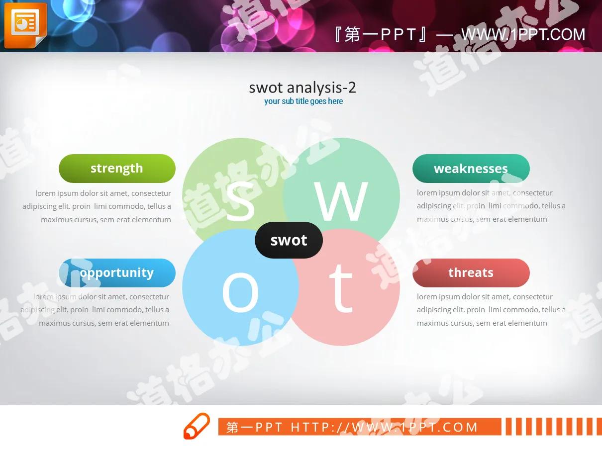 Colorful general swot analysis illustration chart