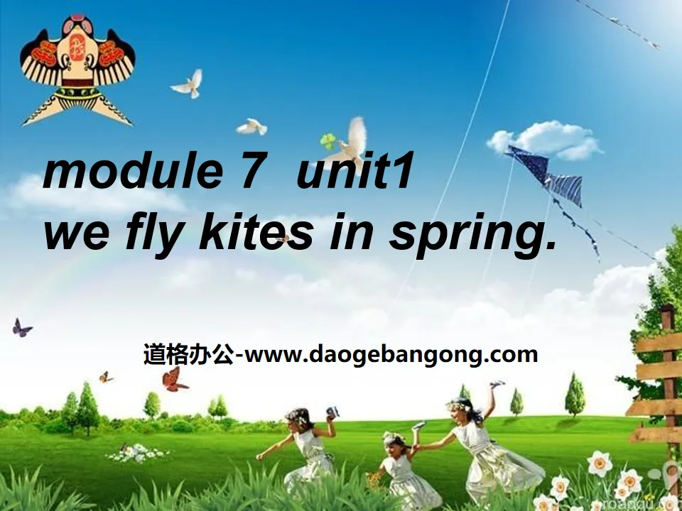 《We fly kites in spring》PPT课件
