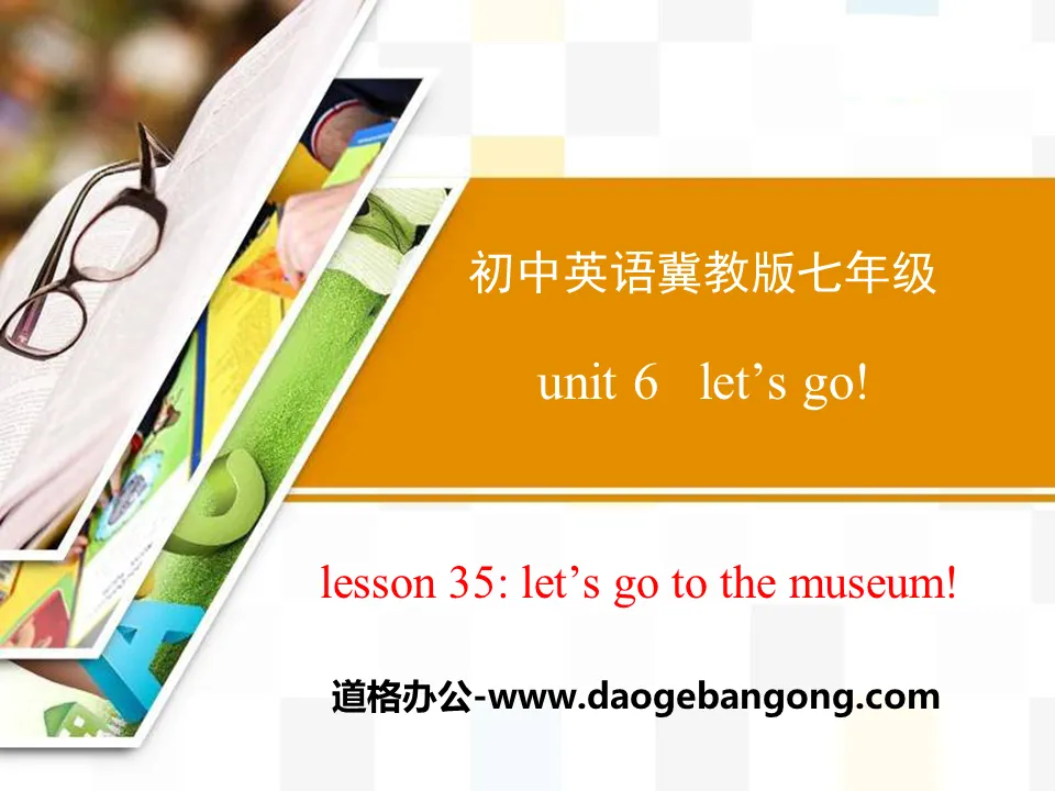 "Let's Go to the Museum!" Let's Go! PPT courseware