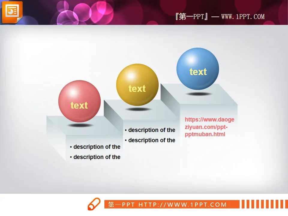 Six hierarchical progressive relationship PPT chart template download