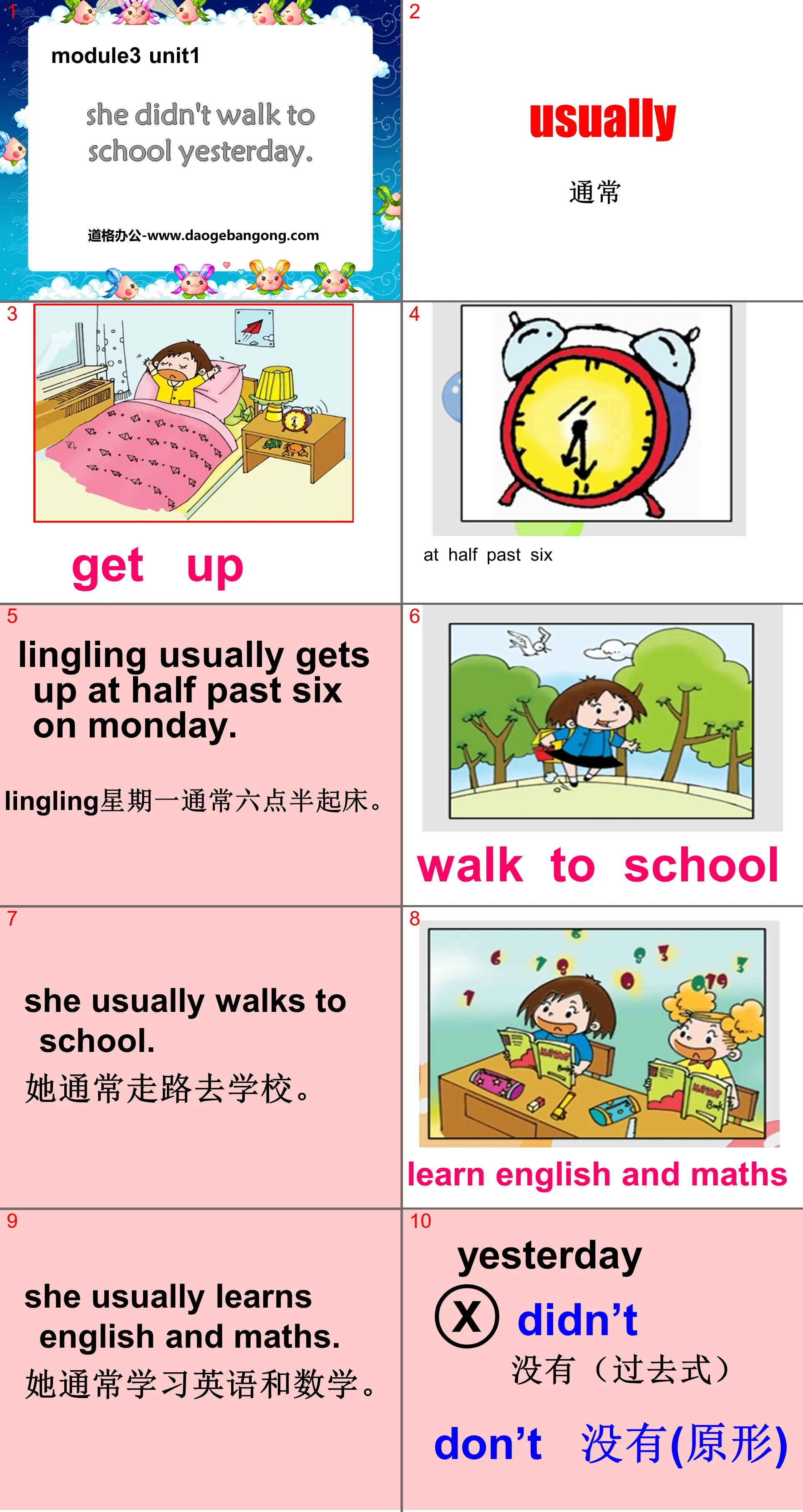 《She didn't walk to school yesterday》PPT课件2