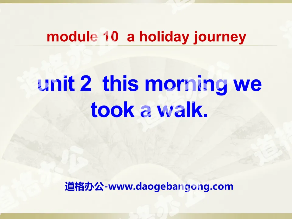 "This morning we took a walk" A holiday journey PPT courseware 2