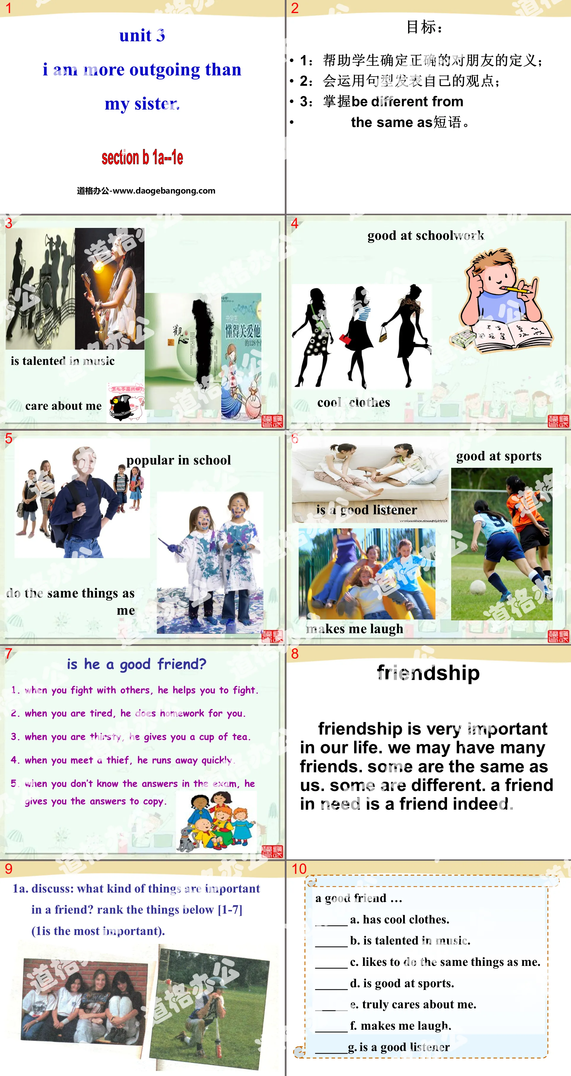 "I'm more outgoing than my sister" PPT courseware 5