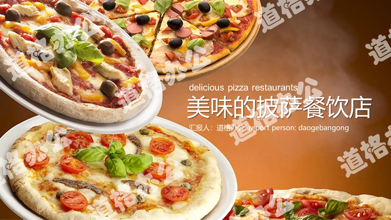 Delicious pizza PPT template