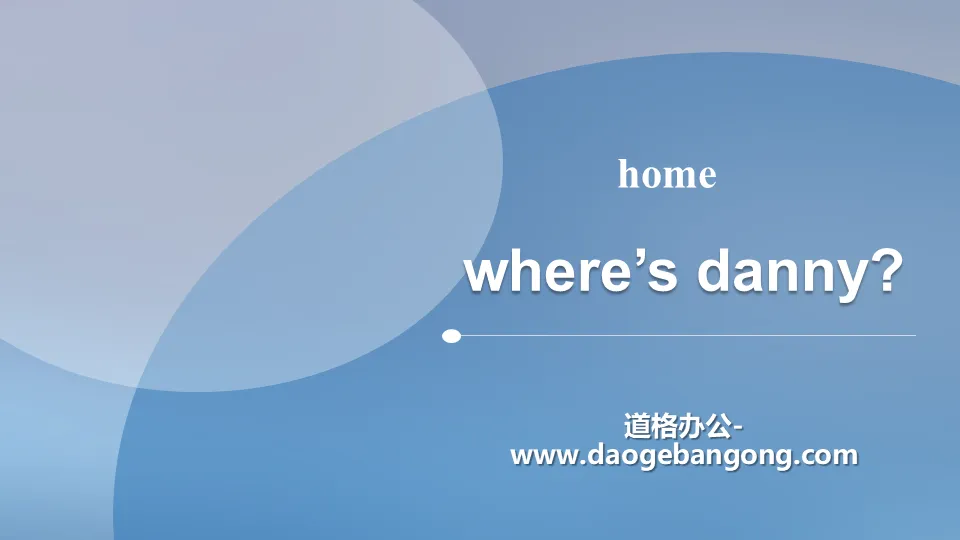 《Where's Danny?》Home PPT