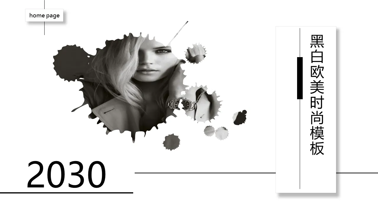 Black and white European and American fashion model background PPT template