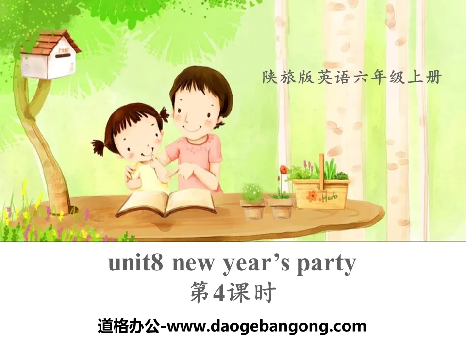 《New Year's Party》PPT课件下载