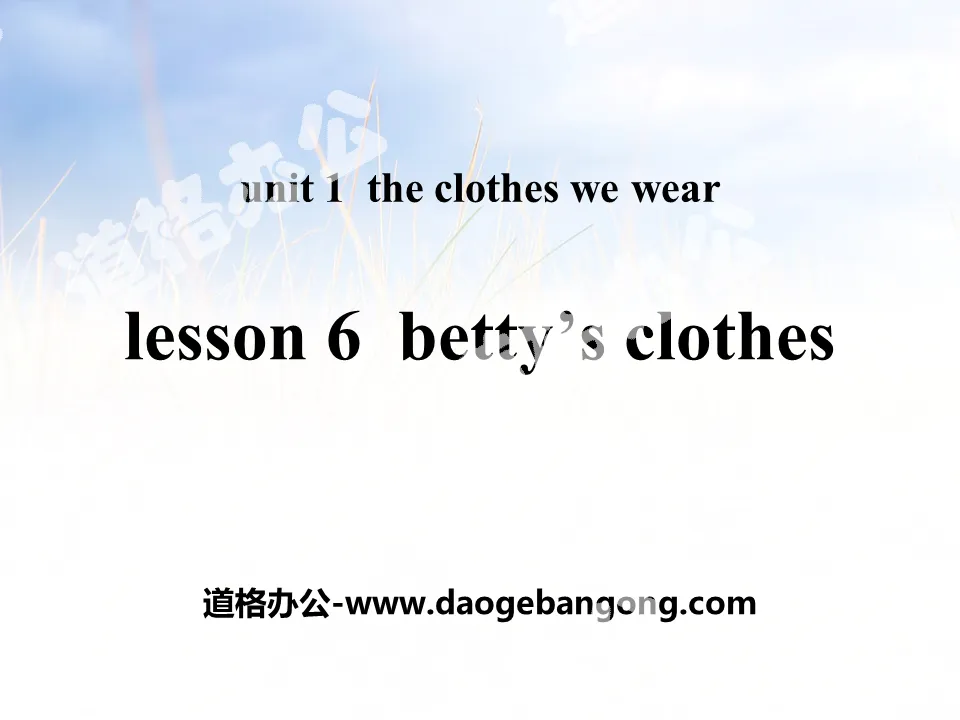 《Betty's Clothes》The Clothes We Wear PPT课件
