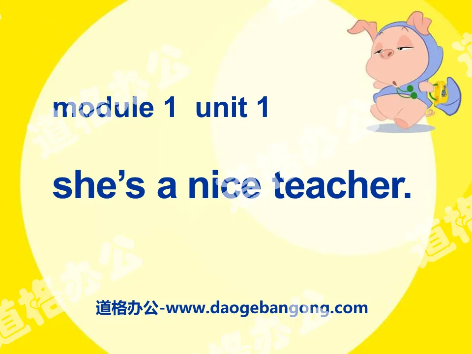 "She's a nice teacher" PPT courseware 4
